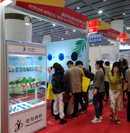 明旭新材料高性能夜猫成年短视频APP亮相第二十七屆中國國際塗料展